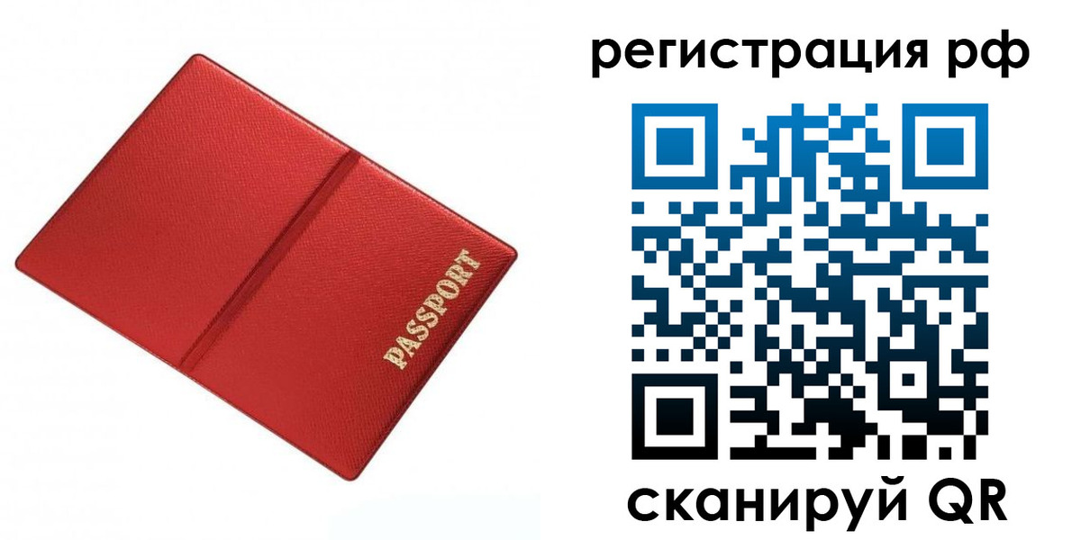 форма 3 в Лузе