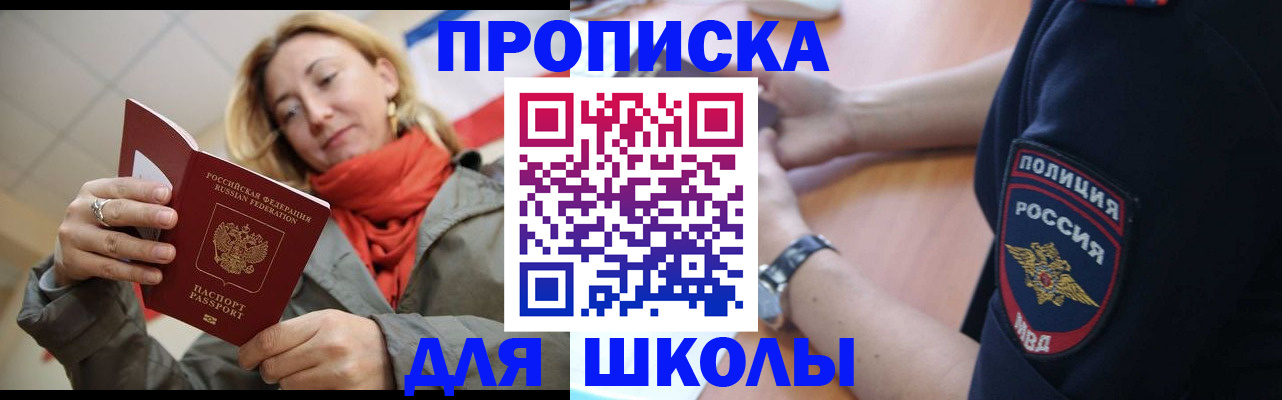 временная регистрация гарантия в Лузе
