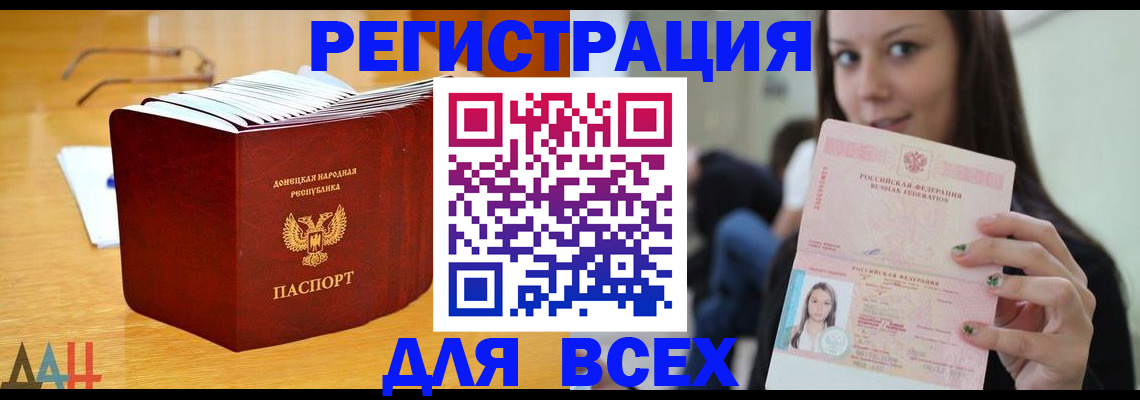 найти адрес прописки в Лузе